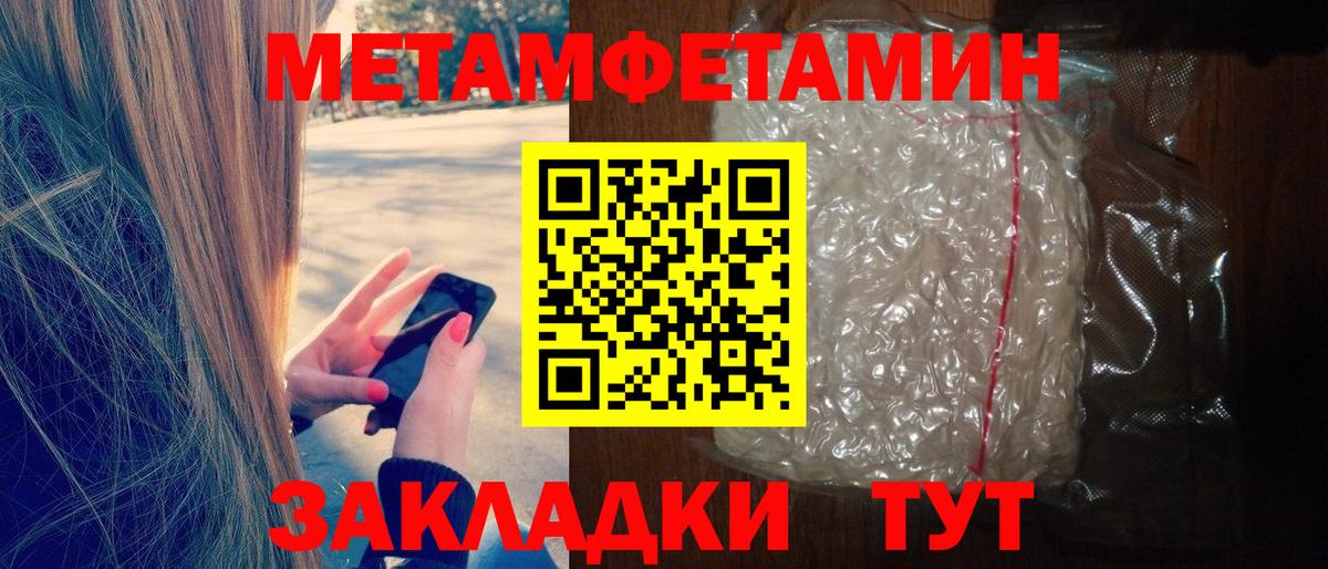 Сургут  Amphetamine 97%  АМФЕТАМИН  Вход с VPN 