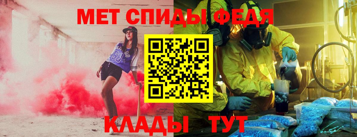 АМФЕТАМИН Розовый Сургут