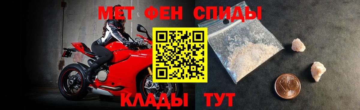 АМФЕТАМИН 98%  Амфетамин  Сургут 