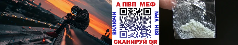 Alpha-PVP Crystall  Сургут 