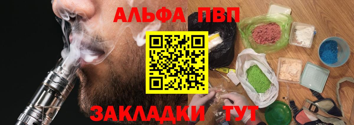 A-PVP СК КРИС Сургут