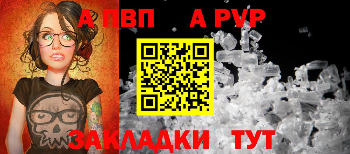 ГАШИШ Сургут