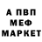 Героин хмурый Krechet Sokolov