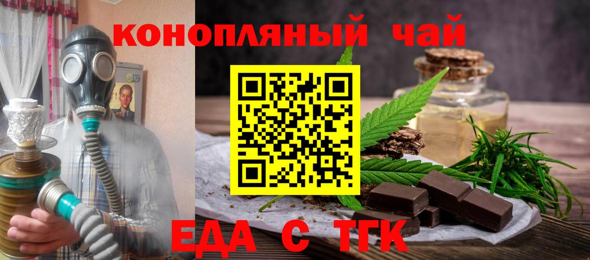 Меф мяу мяу Сургут