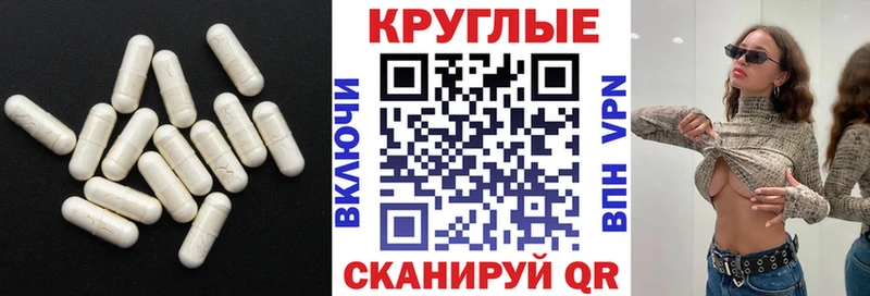 Ecstasy таблы  купить наркоту  Сургут 