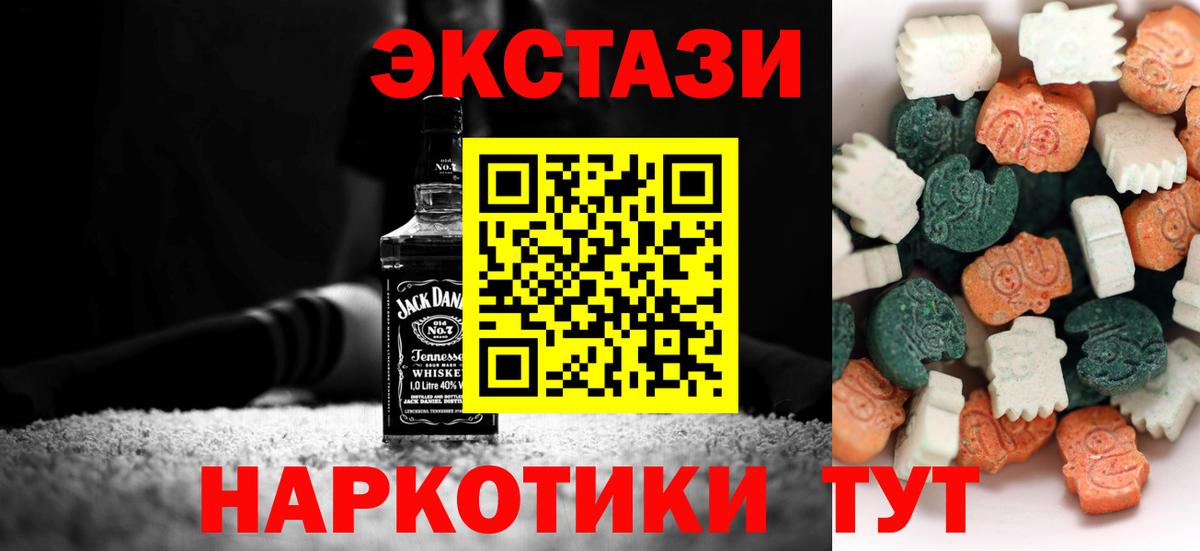Экстази DUBAI Сургут