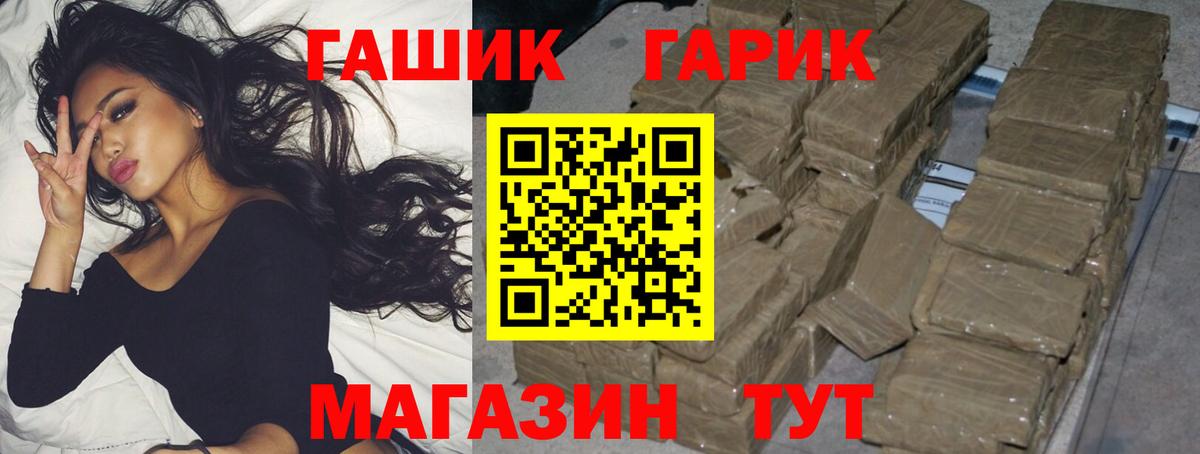Гашиш хэш Сургут