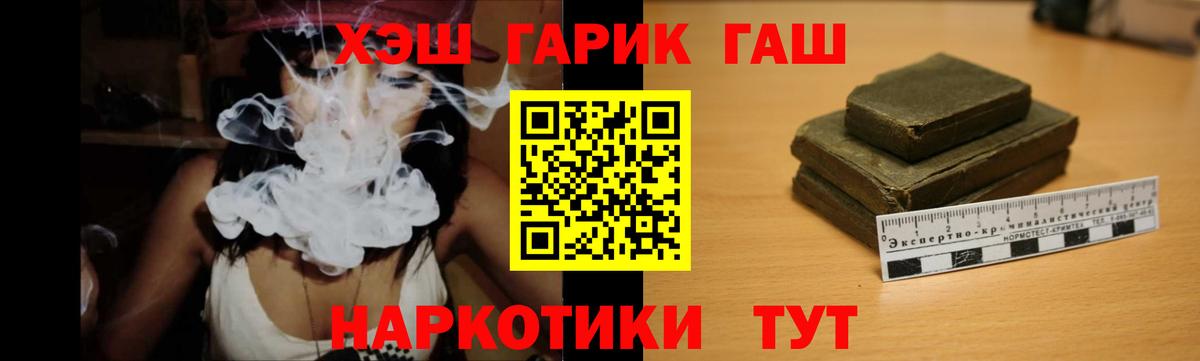 ГАШИШ Cannabis  Гашиш hashish  Сургут 