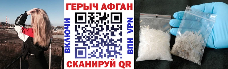 ОМГ ОМГ вход  Сургут  Героин VHQ 