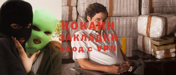 MDMA Premium VHQ Медногорск