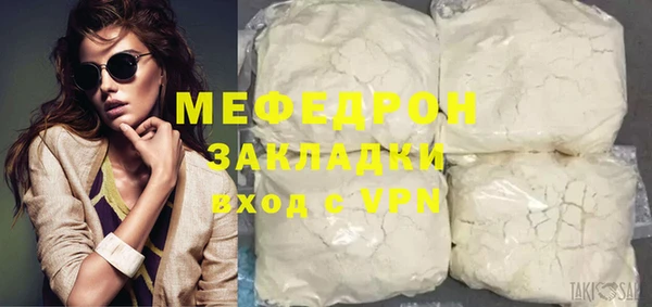 прущий лед Магас