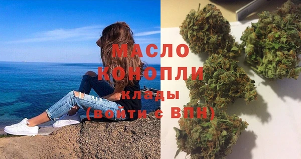 круглые Кострома