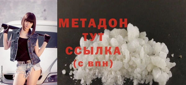 MDMA Premium VHQ Медногорск