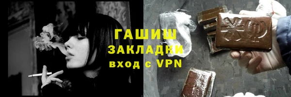 прущий лед Магас