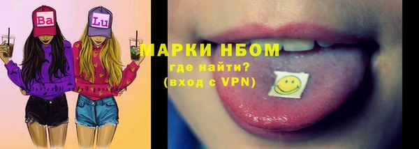 спайс Майский