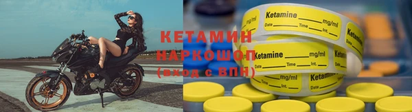 прущий лед Магас