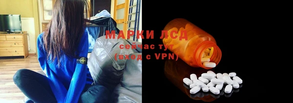 прущий лед Магас