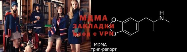 mdpv Магадан
