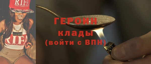 спайс Майский