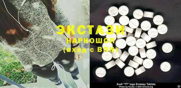 MDMA Premium VHQ Медногорск