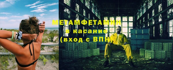 спайс Майский