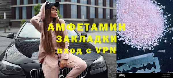 спайс Майский