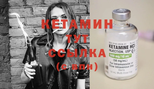 прущий лед Магас