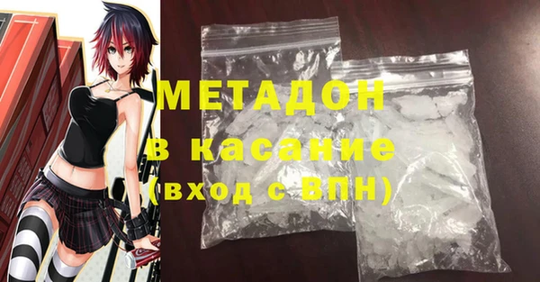 спайс Майский