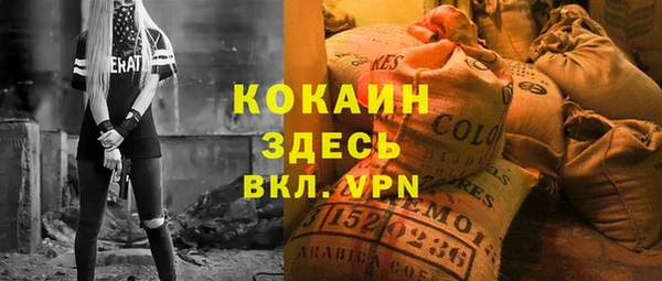 mdpv Магадан