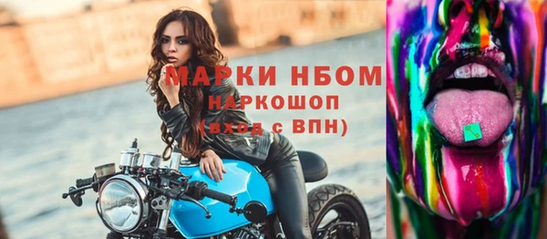 спайс Майский
