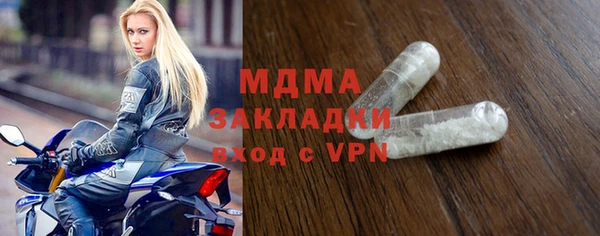 mdpv Магадан