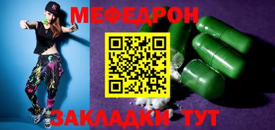 прущий лед Краснокаменск