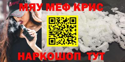 ALPHA PVP Балашиха