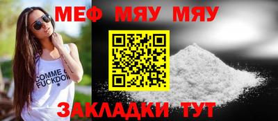 прущий лед Краснокаменск
