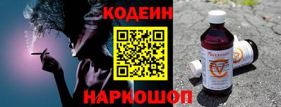 марки lsd Краснознаменск