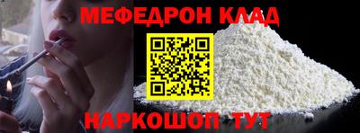 прущий лед Краснокаменск