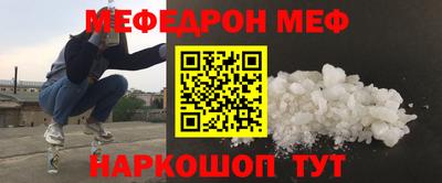 ALPHA PVP Балашиха