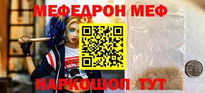 ALPHA PVP Балашиха