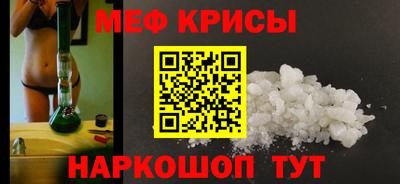 прущий лед Краснокаменск