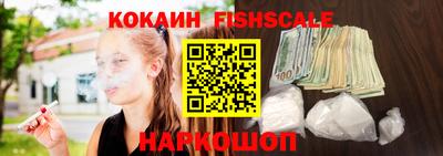 героин Краснодар