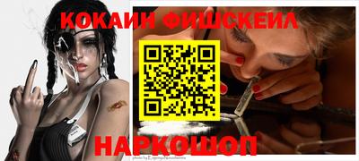 прущие грибы Ливны
