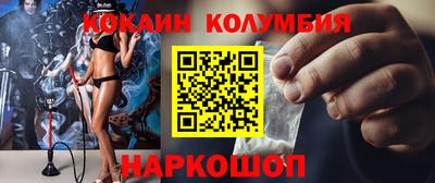 2c-b Балаково