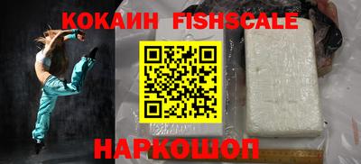героин Краснодар