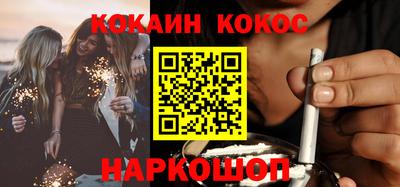 ALPHA PVP Балашиха