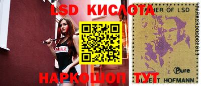марки lsd Балахна