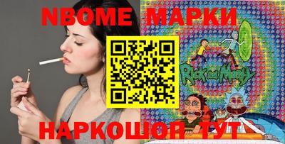 прущий лед Краснокаменск