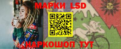 прущий лед Краснокаменск