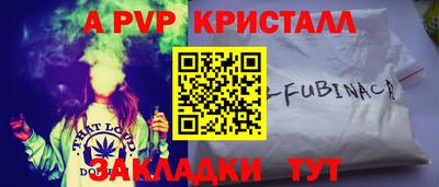 марки lsd Краснознаменск