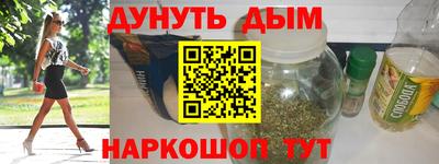 марки lsd Краснознаменск