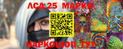 прущий лед Краснокаменск
